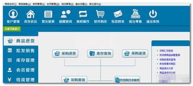 新时代酒店管理系统 酒店管理工具 v4.3 正式版软件下载