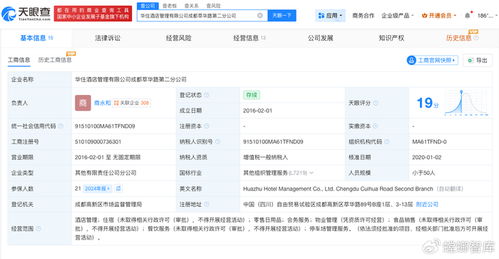 浴巾擦地事件背后的餐饮管理十年之痒