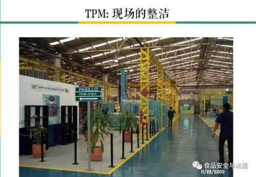 从40张工厂5S管理图集看酒店管理的借鉴与应用